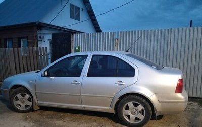 Volkswagen Jetta IV, 2001 год, 420 000 рублей, 1 фотография