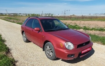 Subaru Impreza III, 2001 год, 320 000 рублей, 1 фотография