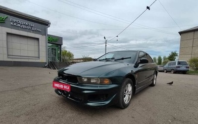 Mitsubishi Galant V, 1985 год, 160 000 рублей, 1 фотография