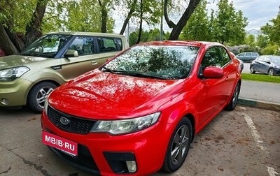 KIA Cerato III, 2011 год, 880 000 рублей, 1 фотография