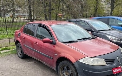Renault Megane II, 2006 год, 190 000 рублей, 1 фотография