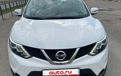 Nissan Qashqai, 2015 год, 1 390 000 рублей, 1 фотография