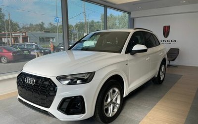 Audi Q5, 2023 год, 6 590 000 рублей, 1 фотография
