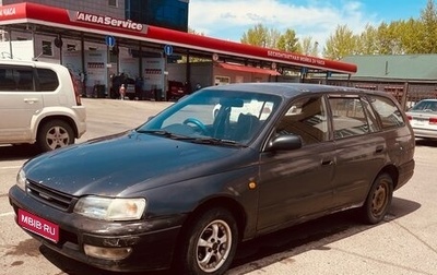 Toyota Caldina, 1998 год, 245 000 рублей, 1 фотография