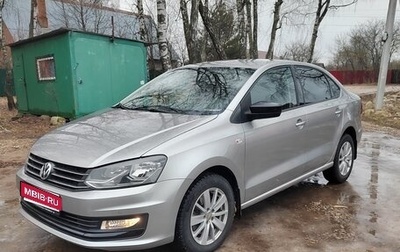 Volkswagen Polo VI (EU Market), 2020 год, 1 600 000 рублей, 1 фотография