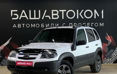 Chevrolet Niva I рестайлинг, 2019 год, 880 000 рублей, 1 фотография