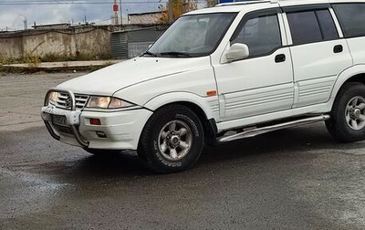 SsangYong Musso I, 1997 год, 220 000 рублей, 1 фотография