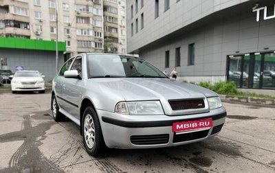 Skoda Octavia IV, 2007 год, 365 000 рублей, 1 фотография