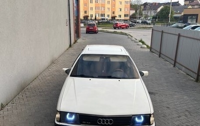 Audi 100, 1987 год, 340 000 рублей, 1 фотография