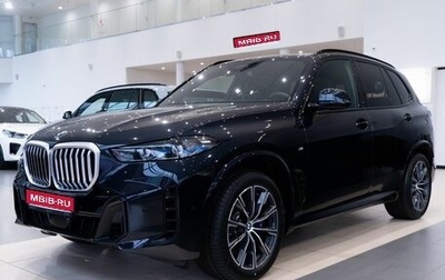 BMW X5, 2023 год, 14 395 000 рублей, 1 фотография