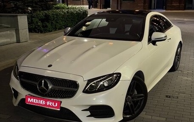 Mercedes-Benz E-Класс, 2019 год, 3 690 000 рублей, 1 фотография