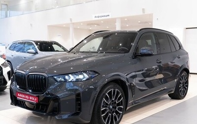 BMW X5, 2024 год, 17 250 000 рублей, 1 фотография