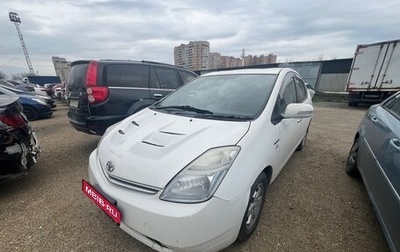 Toyota Prius, 2008 год, 450 000 рублей, 1 фотография