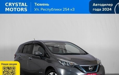 Nissan Note II рестайлинг, 2019 год, 1 329 000 рублей, 1 фотография
