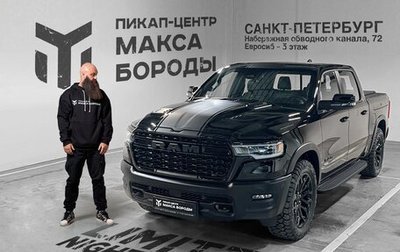 Rambler 1500, 2024 год, 10 590 000 рублей, 1 фотография