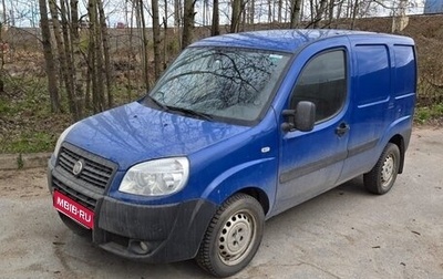 Fiat Doblo I, 2013 год, 900 000 рублей, 1 фотография