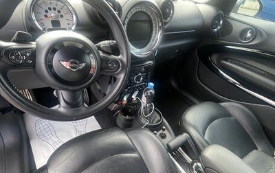 MINI Paceman, 2013 год, 1 700 000 рублей, 1 фотография