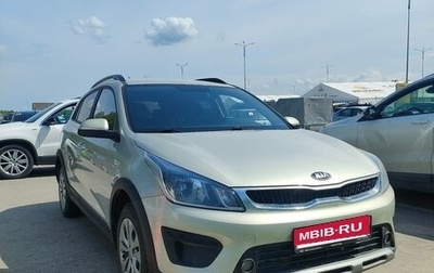 KIA Rio IV, 2020 год, 1 650 000 рублей, 1 фотография