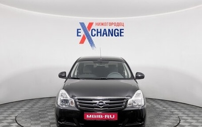 Nissan Almera, 2014 год, 739 000 рублей, 1 фотография
