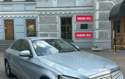 Mercedes-Benz C-Класс, 2015 год, 2 000 000 рублей, 1 фотография