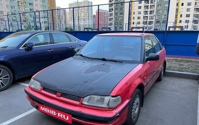 Honda Concerto, 1991 год, 115 000 рублей, 1 фотография
