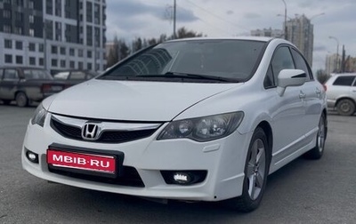 Honda Civic VIII, 2010 год, 899 000 рублей, 1 фотография
