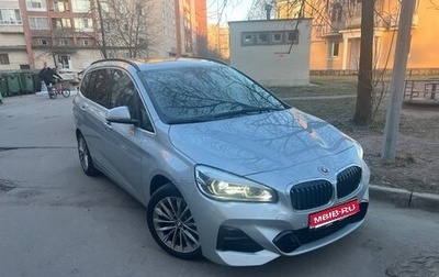 BMW 2 серия Grand Tourer F46 рестайлинг, 2018 год, 2 800 000 рублей, 1 фотография
