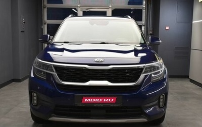 KIA Seltos I, 2021 год, 2 240 000 рублей, 1 фотография