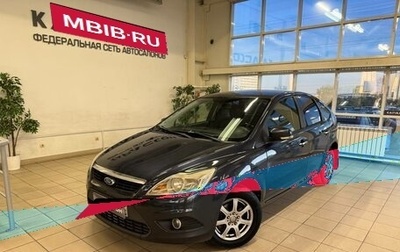Ford Focus II рестайлинг, 2010 год, 550 000 рублей, 1 фотография