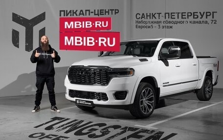 Rambler 1500, 2024 год, 11 790 000 рублей, 1 фотография