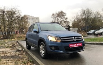 Volkswagen Tiguan I, 2013 год, 1 450 000 рублей, 1 фотография