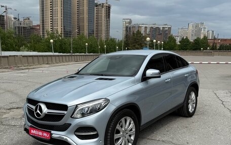 Mercedes-Benz GLE Coupe, 2016 год, 5 500 000 рублей, 1 фотография