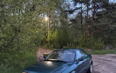 Audi 80, 1992 год, 285 000 рублей, 1 фотография