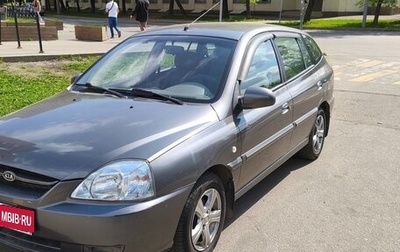 KIA Rio II, 2004 год, 560 000 рублей, 1 фотография