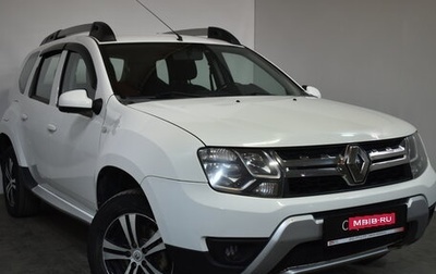 Renault Duster I рестайлинг, 2015 год, 1 049 000 рублей, 1 фотография
