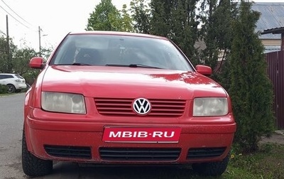 Volkswagen Bora, 1999 год, 260 000 рублей, 1 фотография