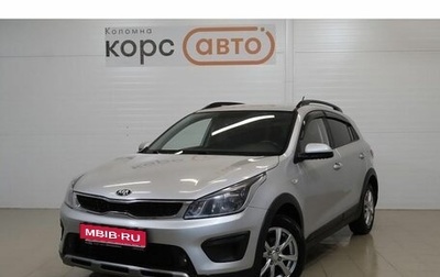 KIA Rio IV, 2017 год, 1 182 000 рублей, 1 фотография