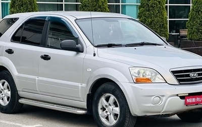 KIA Sorento IV, 2008 год, 795 990 рублей, 1 фотография