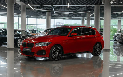 BMW 1 серия, 2019 год, 2 180 000 рублей, 1 фотография