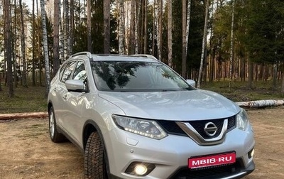 Nissan X-Trail, 2015 год, 1 550 000 рублей, 1 фотография