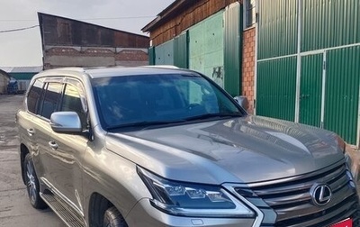 Lexus LX III, 2016 год, 6 400 000 рублей, 1 фотография