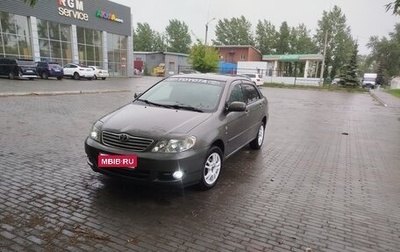 Toyota Corolla, 2005 год, 650 000 рублей, 1 фотография