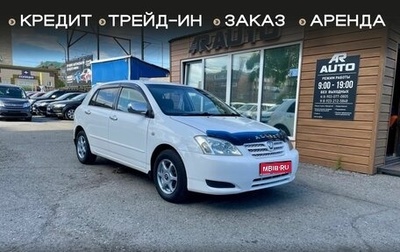 Toyota Allex i рестайлинг, 2003 год, 599 000 рублей, 1 фотография