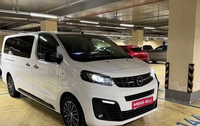 Opel Zafira Life I, 2020 год, 3 650 000 рублей, 1 фотография