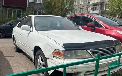Toyota Mark II VIII (X100), 1997 год, 350 000 рублей, 1 фотография