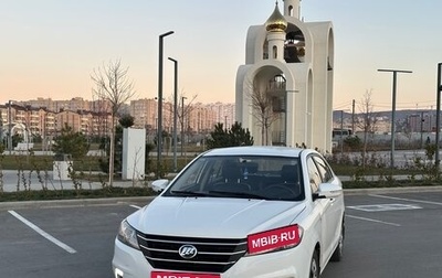 Lifan Solano II, 2017 год, 475 000 рублей, 1 фотография