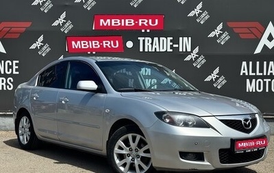 Mazda 3, 2006 год, 535 000 рублей, 1 фотография