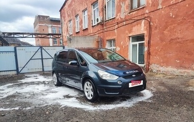 Ford S-MAX I, 2006 год, 550 000 рублей, 1 фотография
