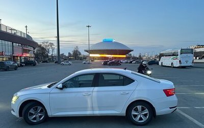 Skoda Superb III рестайлинг, 2016 год, 1 850 000 рублей, 1 фотография