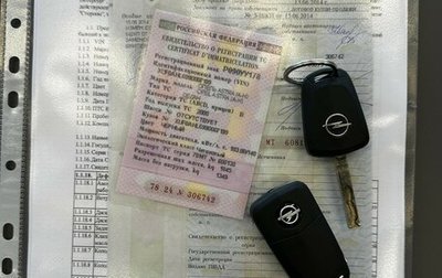 Opel Astra H, 2008 год, 549 777 рублей, 1 фотография